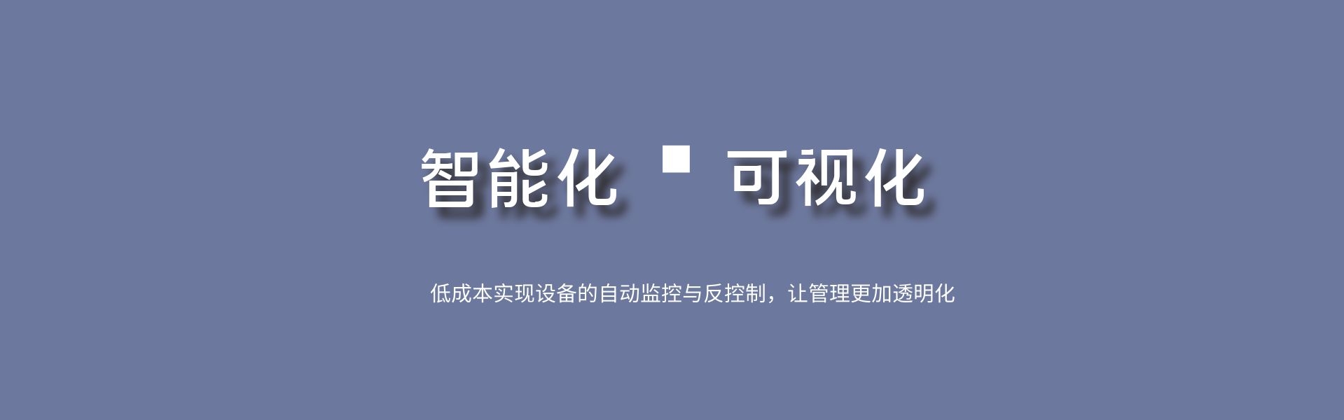 江門-中山-佛山-珠海-廣東，又壹科技，生產管理定制，倉庫管理定制，小程序、APP定制開發,鼎捷ERP